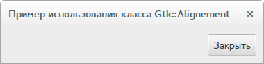 Выравнивание (Alignment)