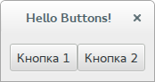 Второй вариант программы Hello World