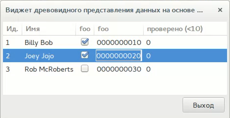  Редактируемые ячейки в виджете древовидного представления данных