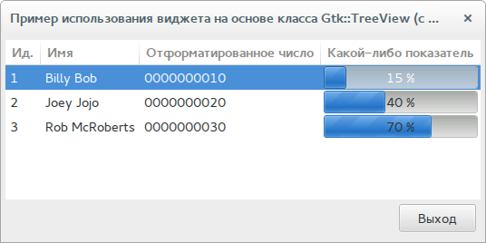 Виджет древовидного представления данных и модель для хранения списков