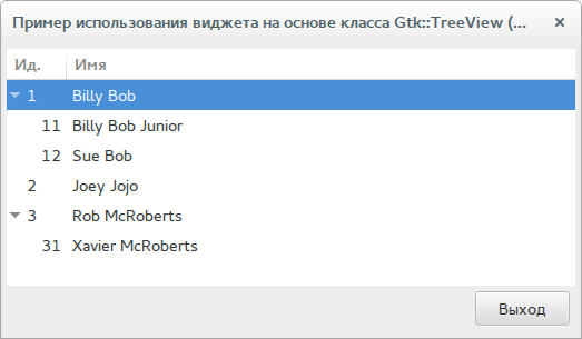 Виджет древовидного представления данных и модель для хранения деревьев