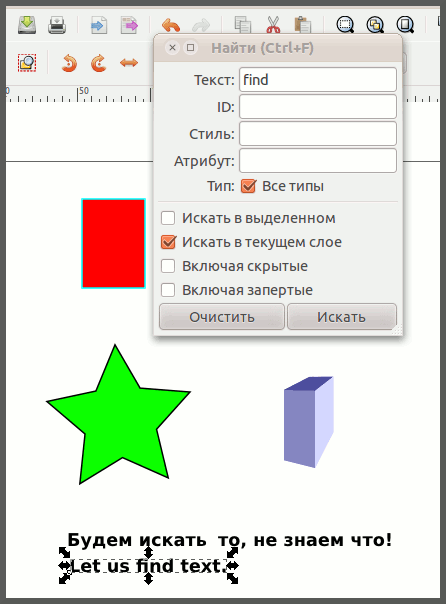Искать текст