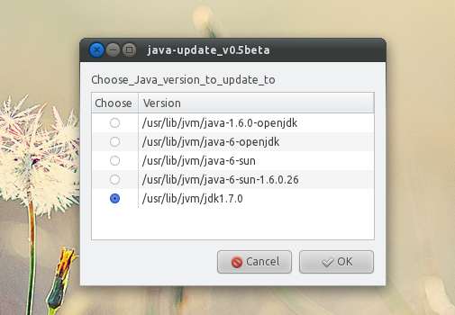 установка JDK