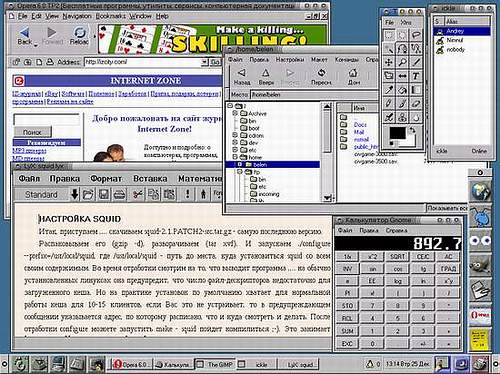 Внешний вид Linux Slackware 7.1