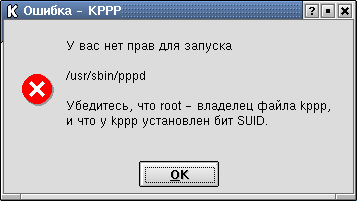 Самоучитель Linux для пользователя, рис.14-01