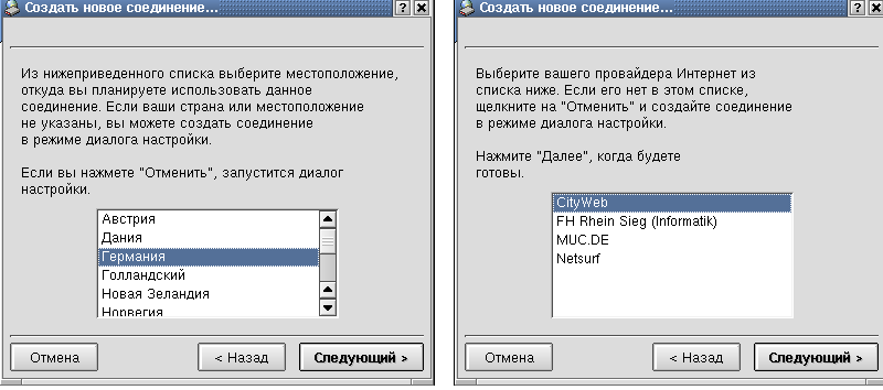 Самоучитель Linux для пользователя, рис.14-05