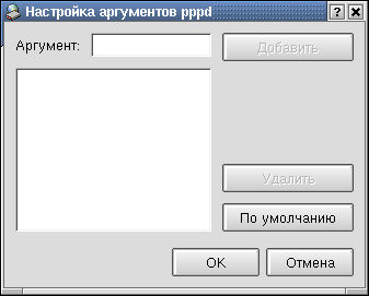 Самоучитель Linux для пользователя, рис.14-07