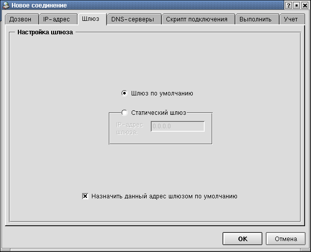 Самоучитель Linux для пользователя, рис.14-09