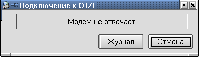 Самоучитель Linux для пользователя, рис.14-19