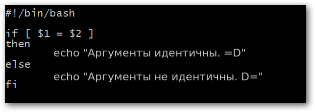 Сценарий для тестирования условной инстукции